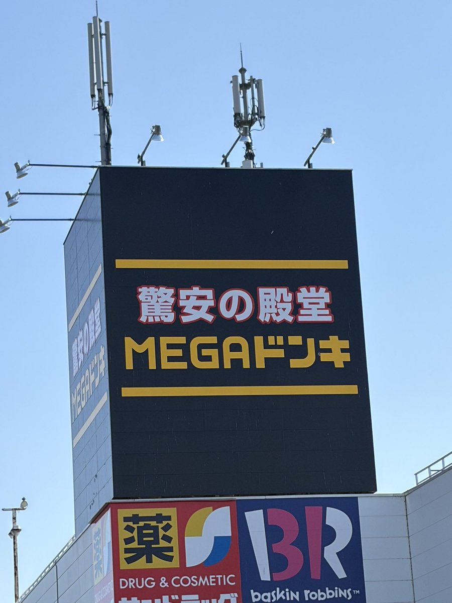 ハッカ王子 tweet media