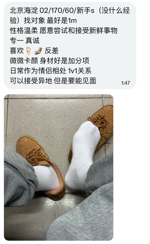 小王不吃香菜 tweet media