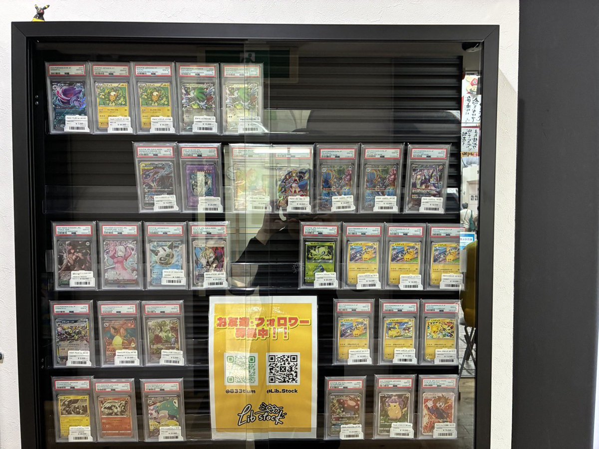 Lib Stock-リブストック- tweet media