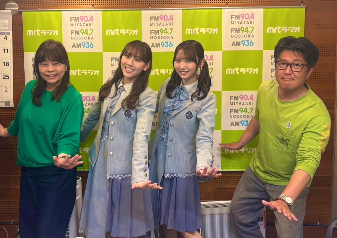 超⭐︎ドッキングラジオ春ナビSP🌸

#日向坂46 のお2人👭

#平岡海月 さん
#藤嶌果歩 さん

に来ていただきましたよ♪

#ひなたフェス2026 は9月5日と6日！
県民割なんていいんですか⁉️
宮崎に生まれてよかった〜☀️🏄

#チョードキ
#田島亜聖
#さとうくみこ