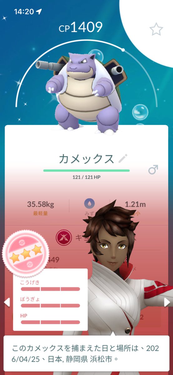 SEKINE_18's tweet photo. 色違い100🐢😎
#ポケモンgo https://t.co/axzHNUpQe7