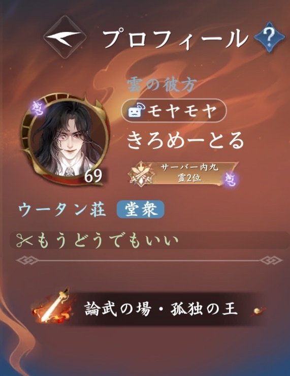 きろろ tweet media