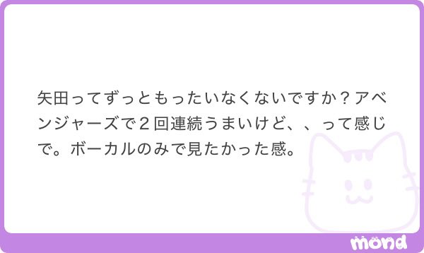 えだまめ tweet media