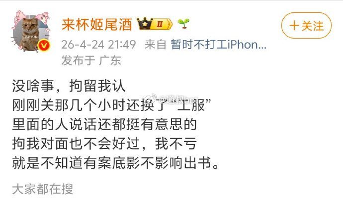 李老师不是你老师 tweet media