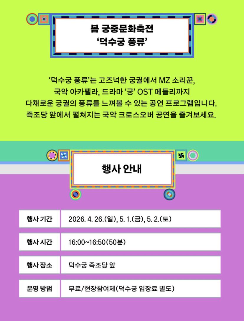 김성 tweet media