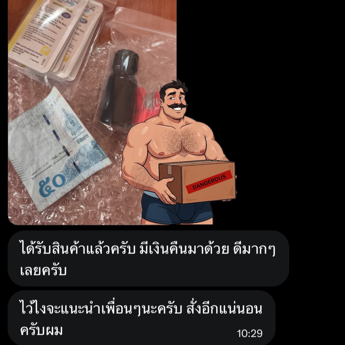 Dangerous Poppers tweet media