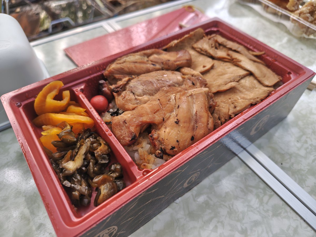 外で食べる登利平最高だよ!