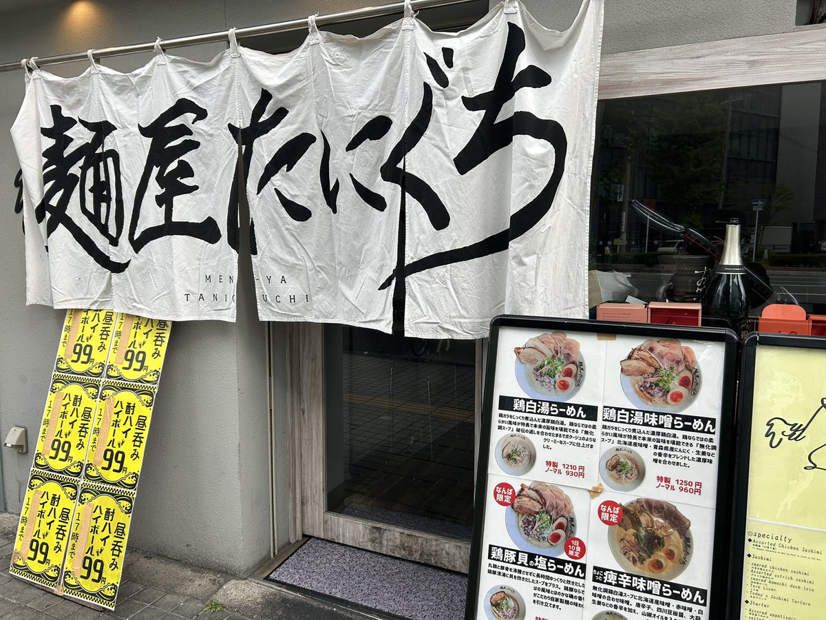 山田でんぞう tweet media