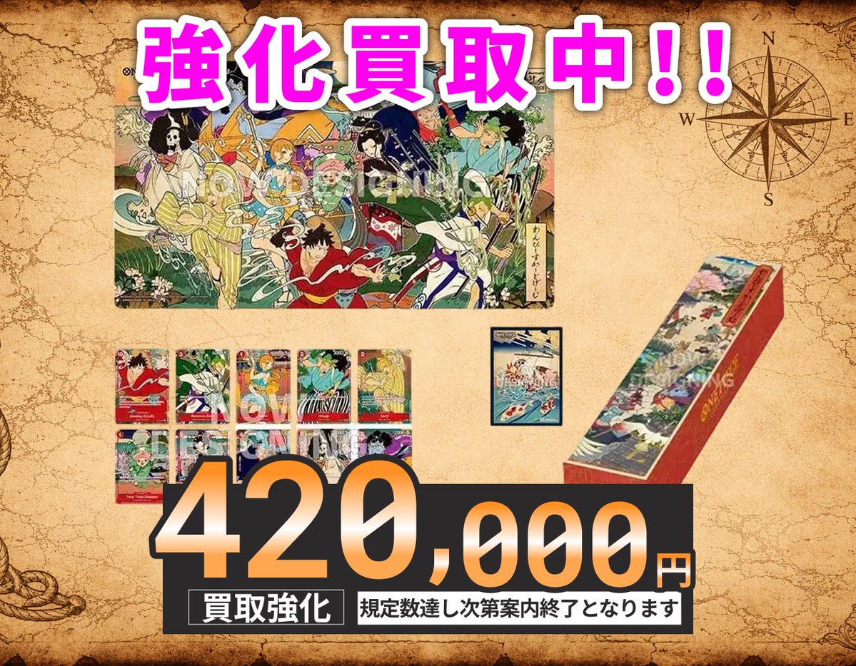 買取BASE@トレカ tweet media