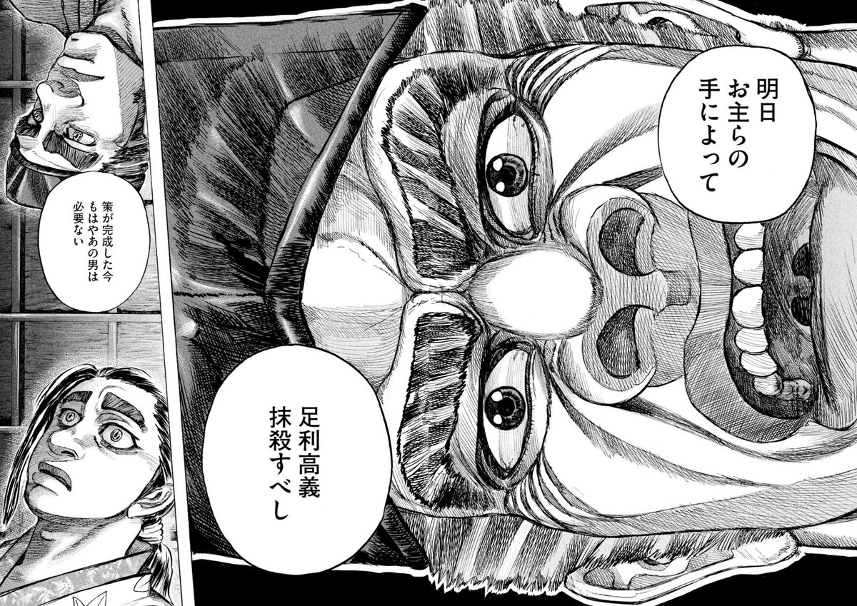 漫画大好き海外ニキのみんな　オッサンのアップからはいい出汁が出るって知ってるかい？