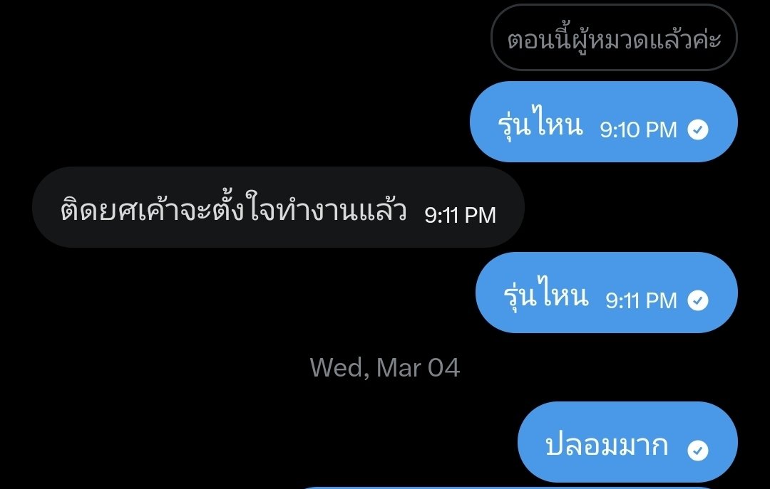 แข่น้อย 🐊 tweet media