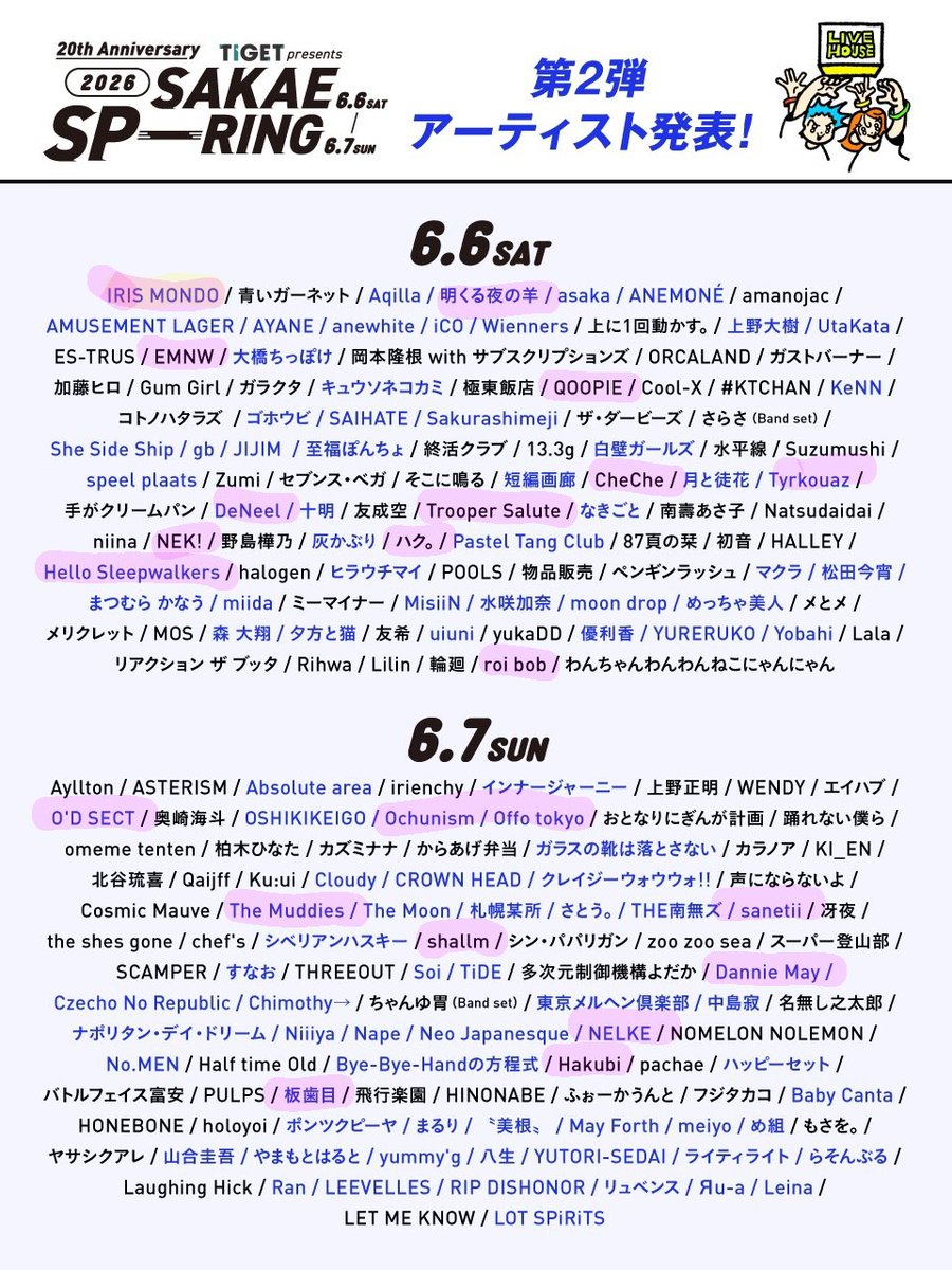 オッキー・バルボア no music,no life！ tweet media