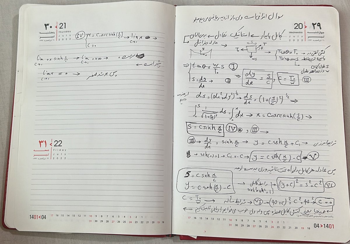 بَـ(ت)ـمَن 🎒 tweet media