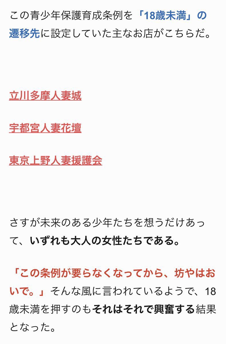 マジスカスクエアガーデン tweet media