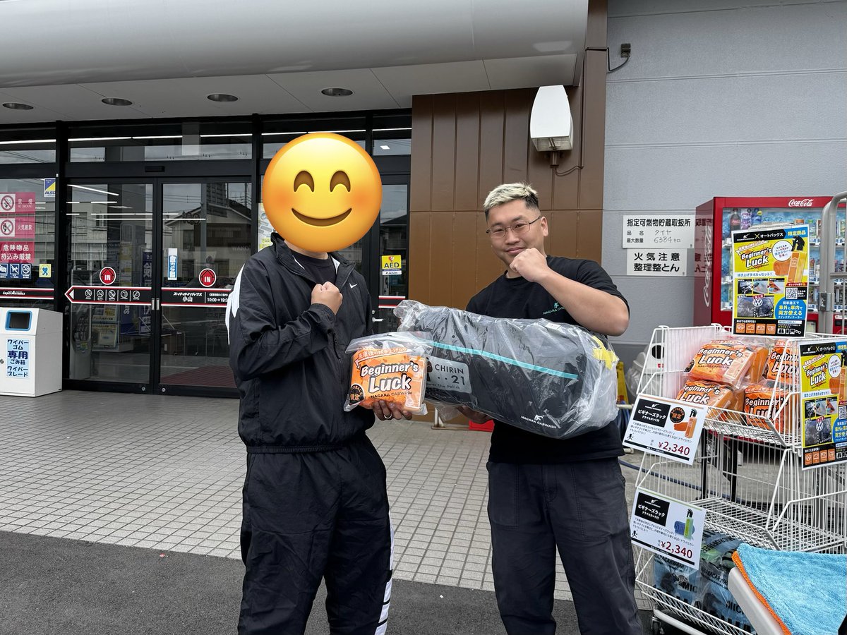 たいき@ながら洗車 tweet media