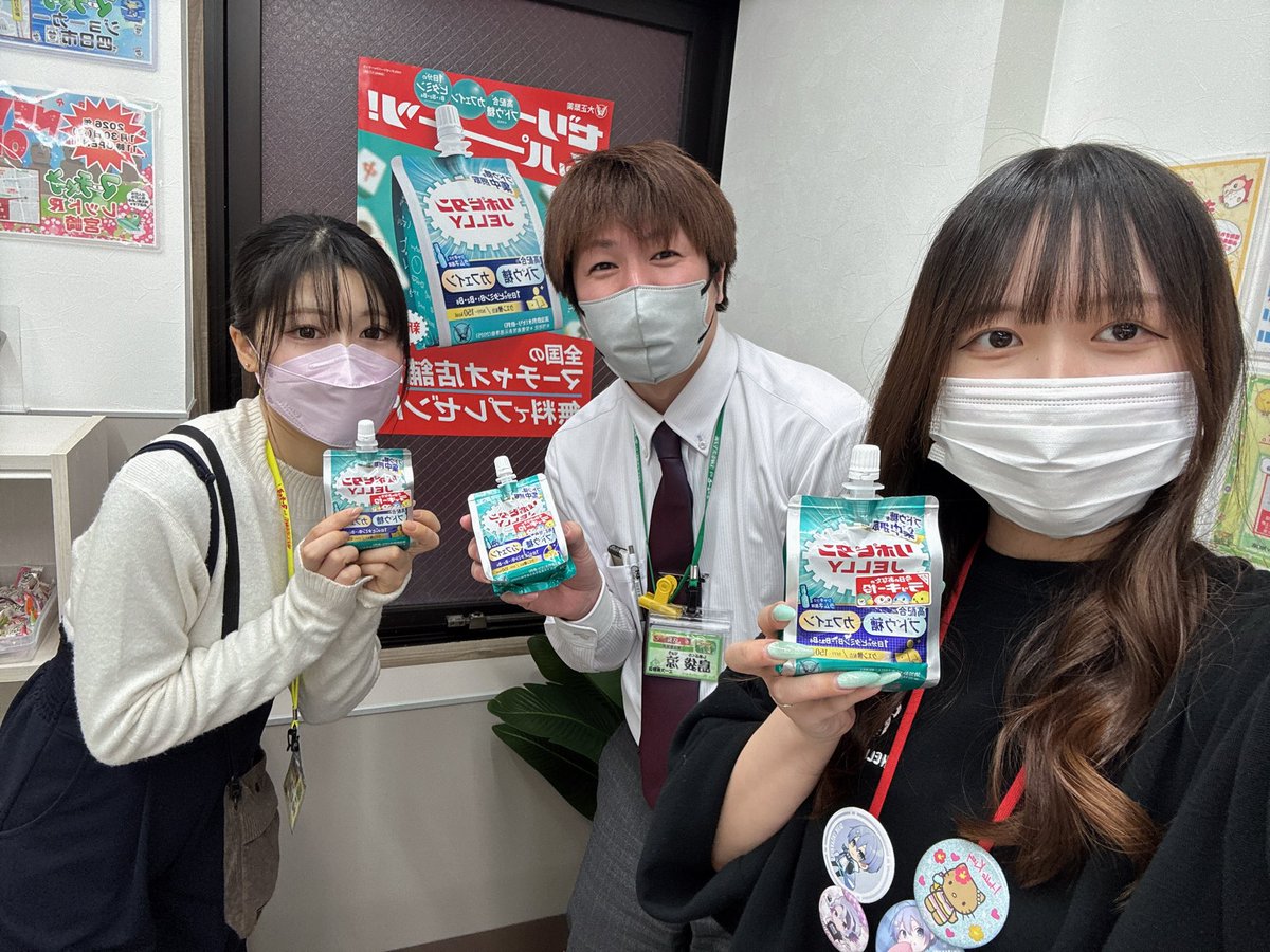 ace_marchao's tweet photo. おはようございます☀店長です！
麻雀するならリポビタンゼリー！！

って事で、MSMアプリでもお知らせで配信していますが、来店されたお客様に無料配布させてもらっています！

これ飲んで元気に麻雀しましょ！ゼリーイッパーツ！笑

#リポビタンゼリー
#大正製薬 https://t.co/Q17j2dqd0m