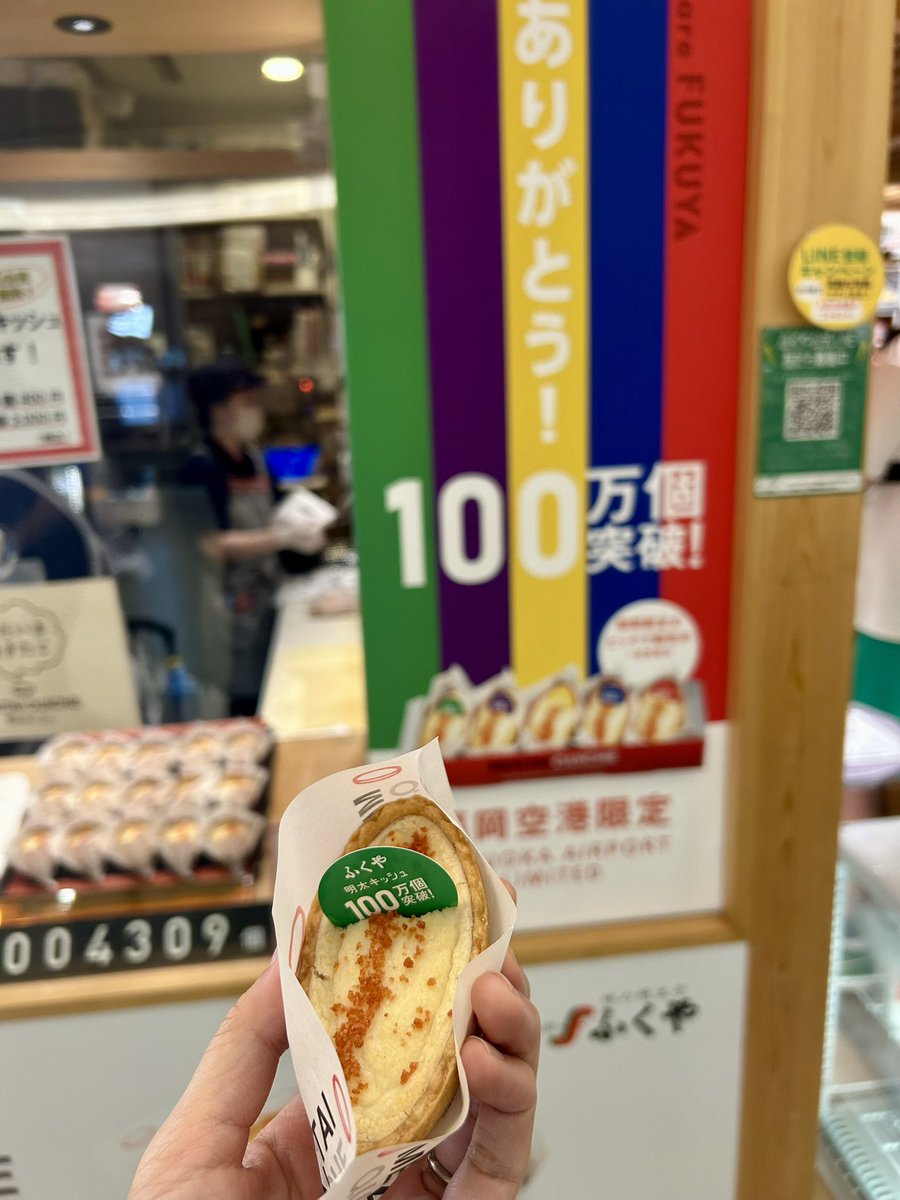 ゆうこりん tweet media