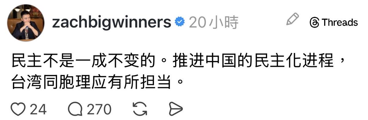 阮山祐祐子 kina迷惑言行探討🪂TAIWAN💗🇯🇵 tweet media