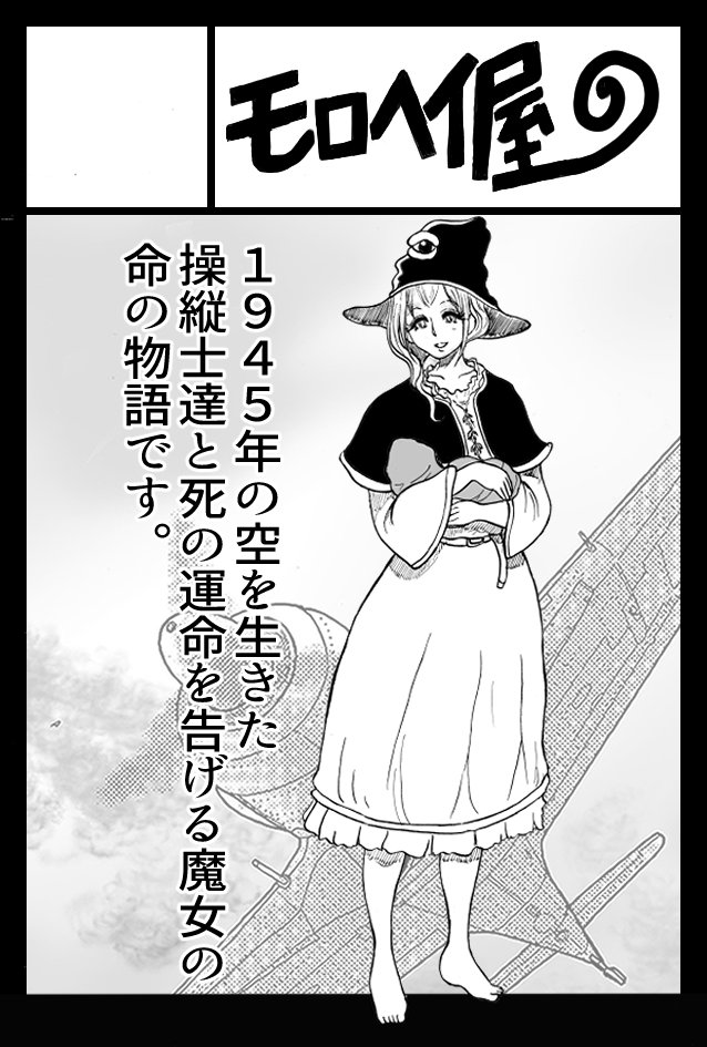 さわの森行 tweet media