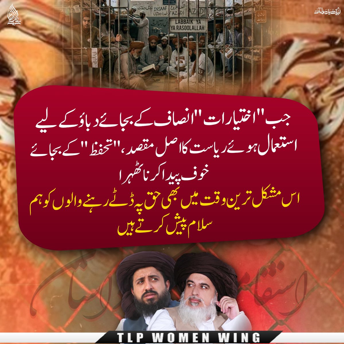 میمونہ tweet media