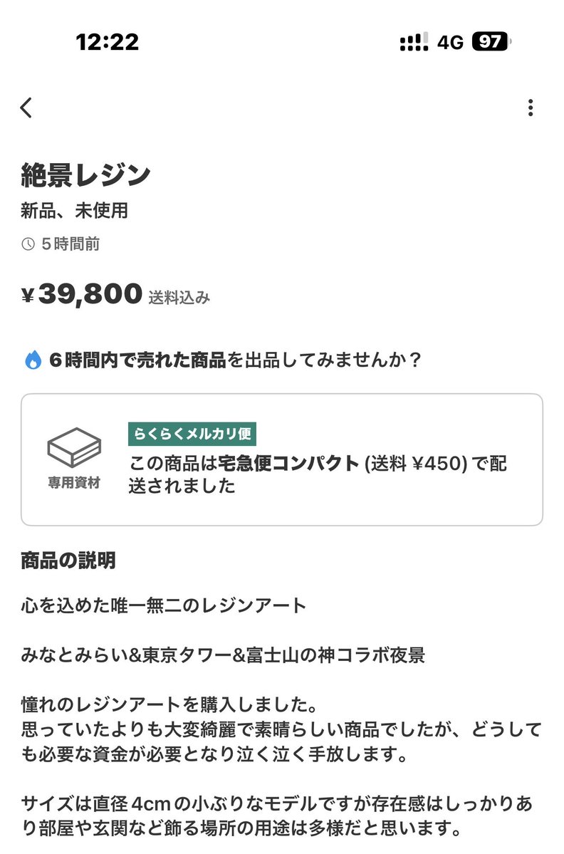 絶景レジン® ｜ゆう｜レジンアーティスト tweet media
