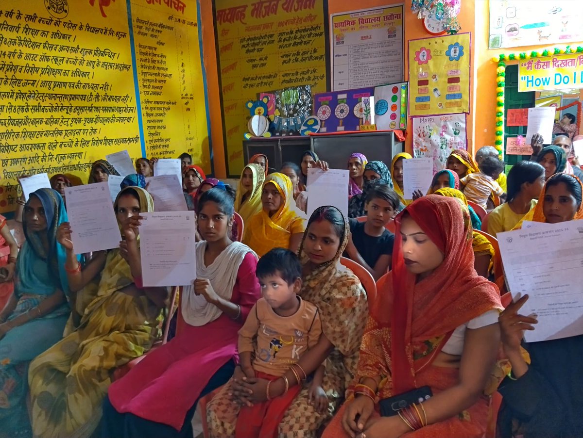 Department Of Basic Education Uttar Pradesh tweet media