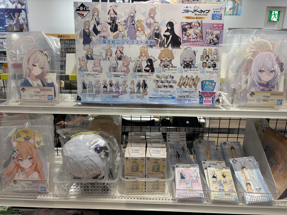 HMV イオンモールむさし村山 tweet media
