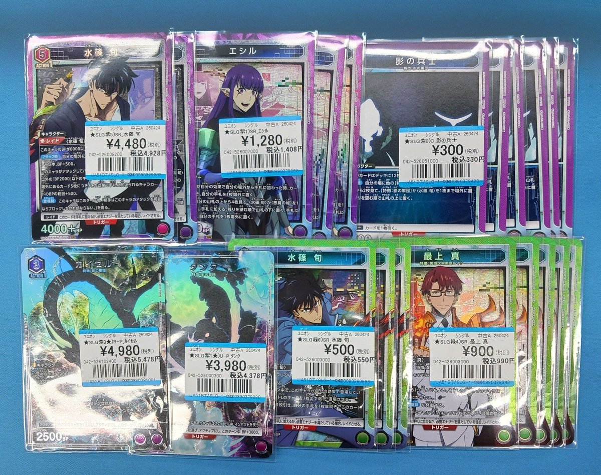 ✨ユニオンアリーナ入荷情報✨ 【俺だけレベルアップな件】 パラレル