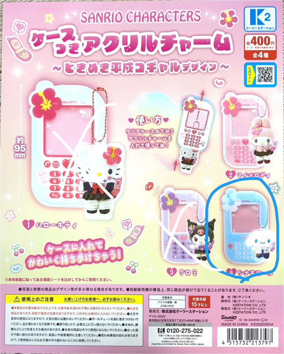 メロ🎀 tweet media
