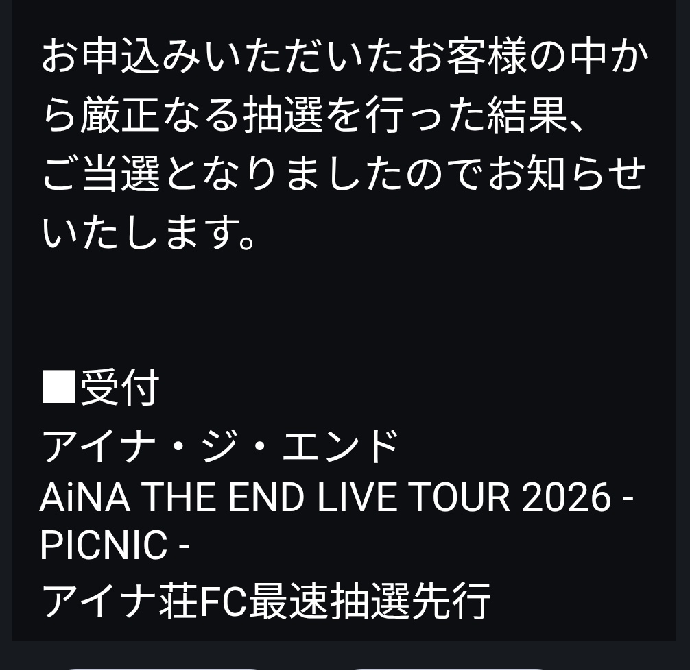 c_the_end's tweet image. ビバ！PiCNIC！
#PiCNIC
#アイナジエンド