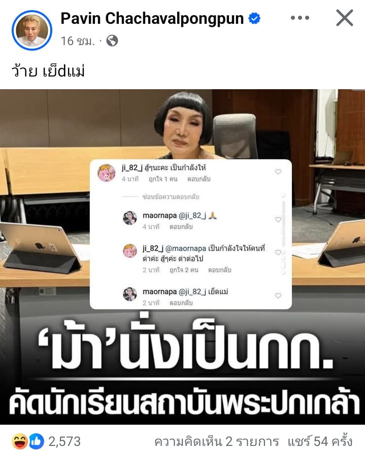 มีมตลอดไป
55555555555555555555555555