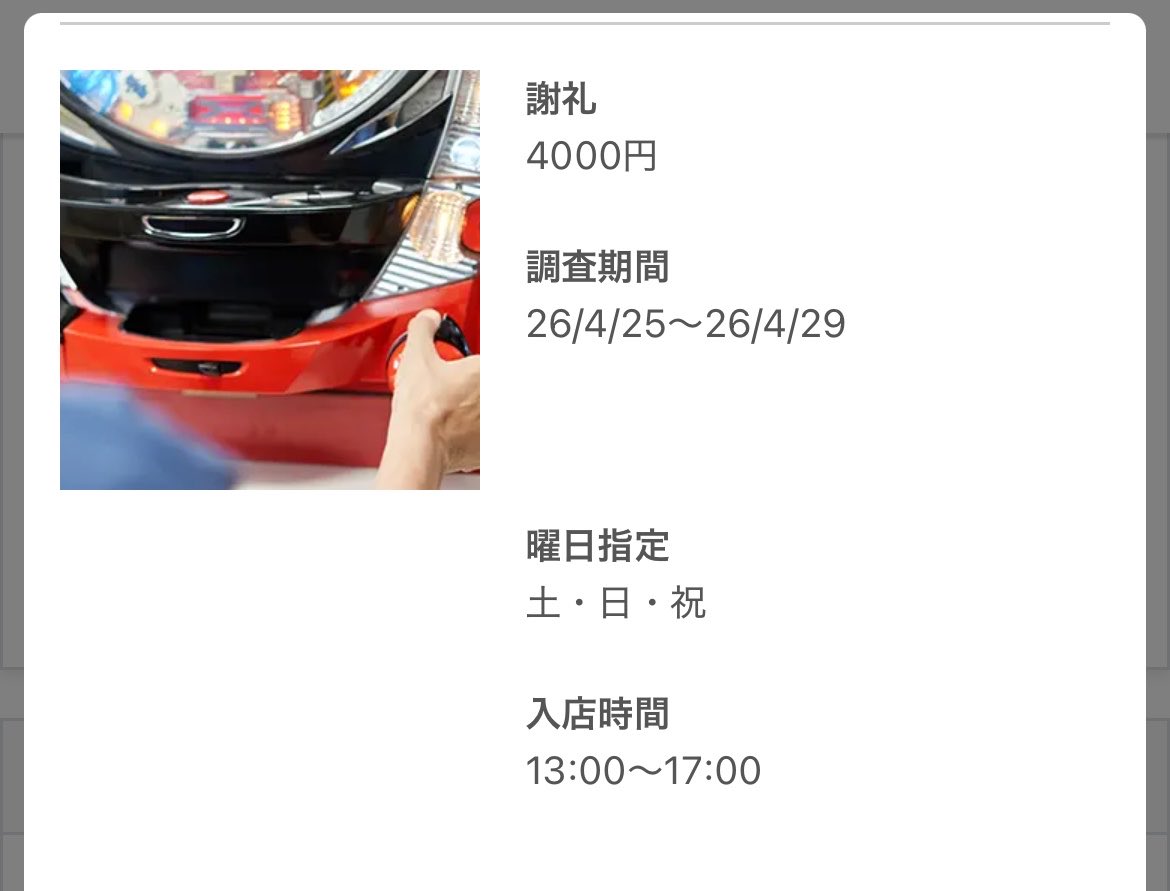 ちゅう@借金500万からの副業返済進行中 tweet media