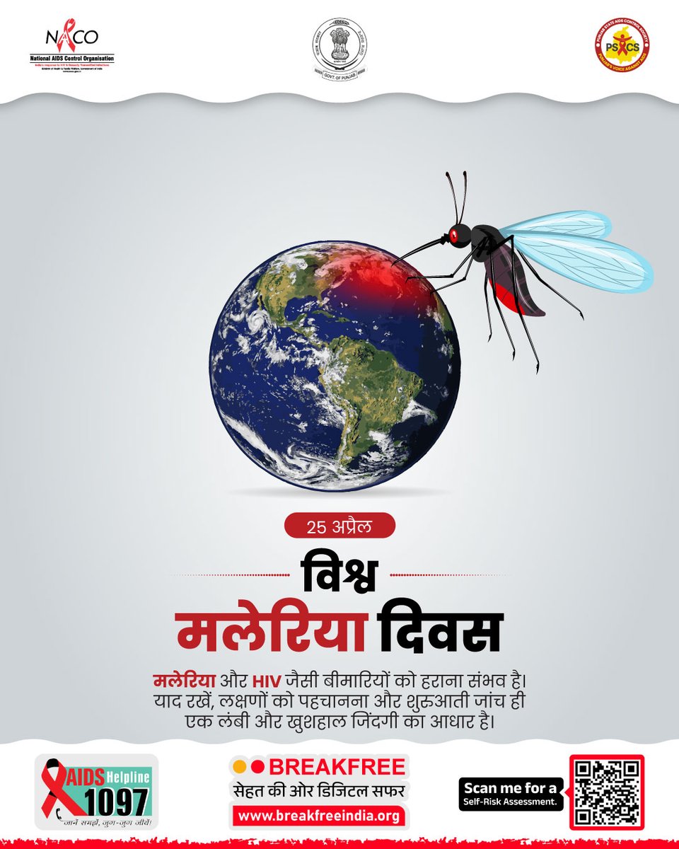 punjabsacs's tweet image. 🦟🔬 World Malaria Day

Whether it’s malaria or HIV, early detection is key to a healthier life.
Awareness and timely action can protect and save lives.
.
.
.
#WorldMalariaDay #EarlyDetection #HealthAwareness #StaySafe #PreventiveCare