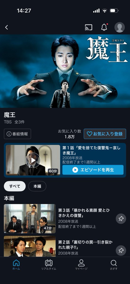 ななみり tweet media
