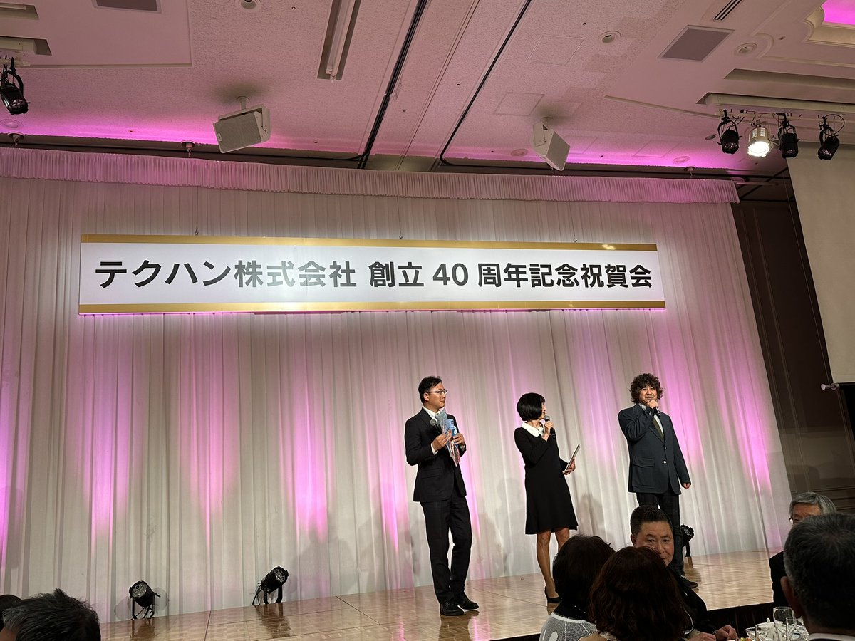 沙倉ゆうの tweet media