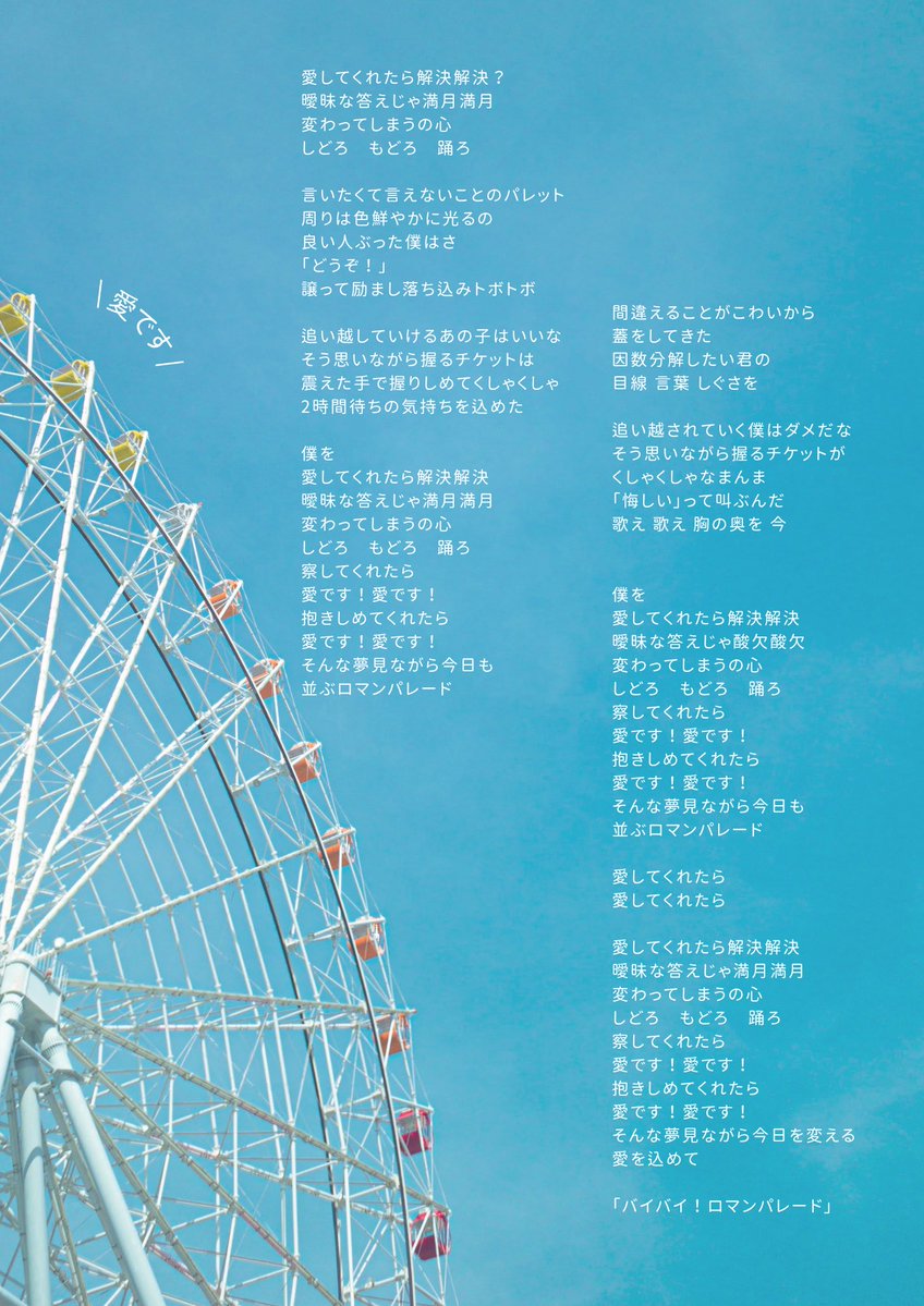 カフネ tweet media