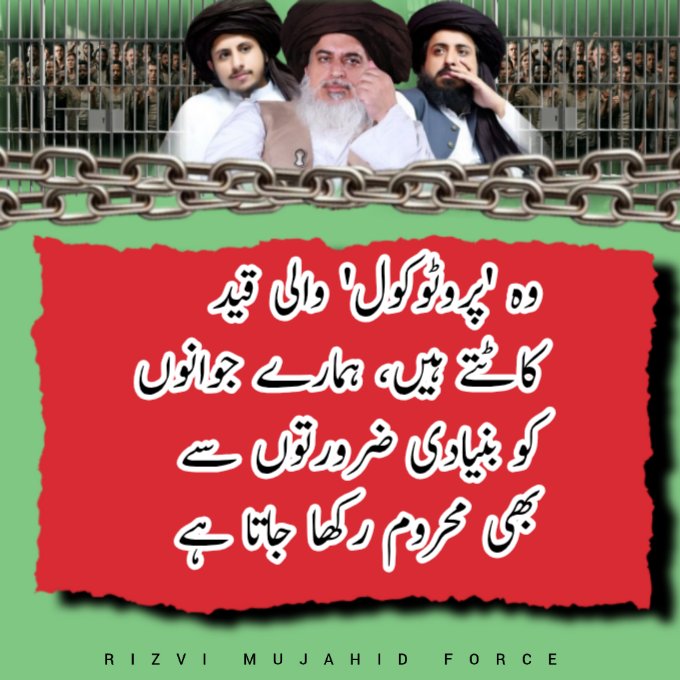 RIZVI MUJAHID FORCE tweet media