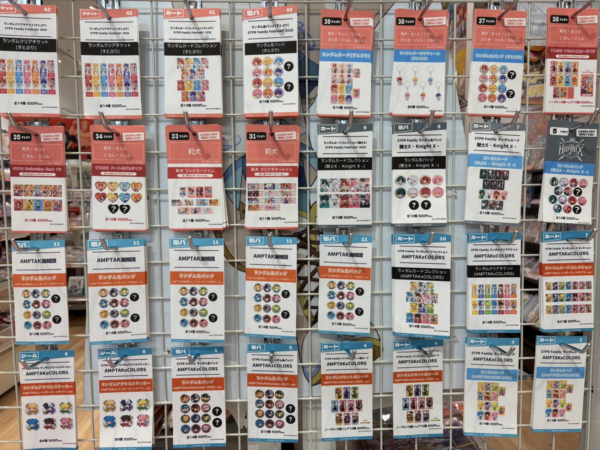 HMV イオンモールむさし村山 tweet media