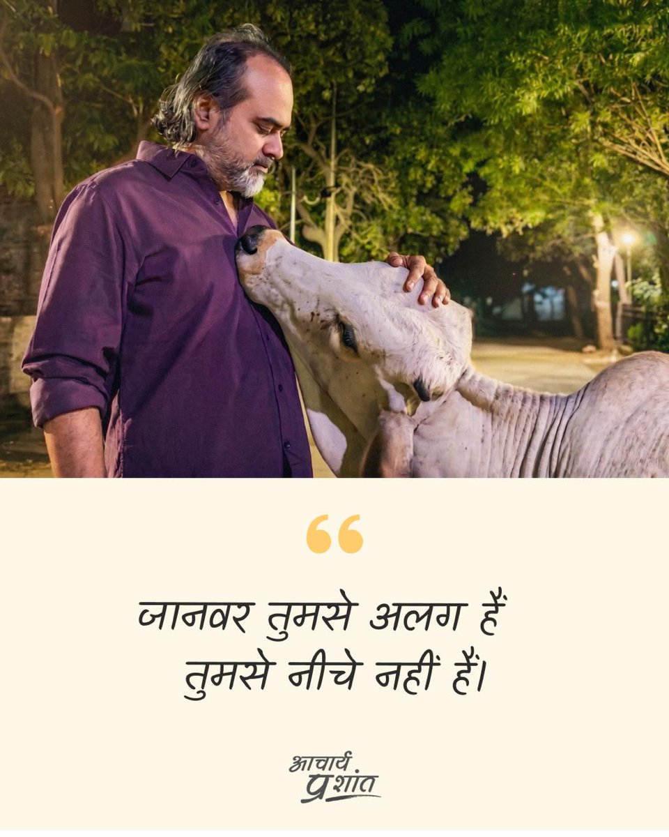 Acharya Prashant tweet media
