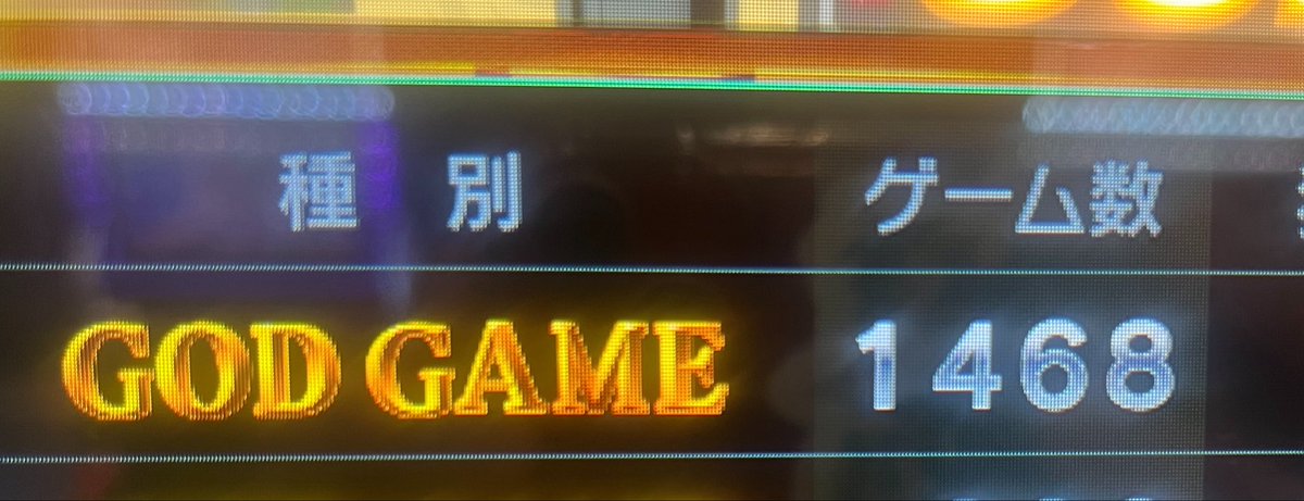 りく@KTOgames. tweet media