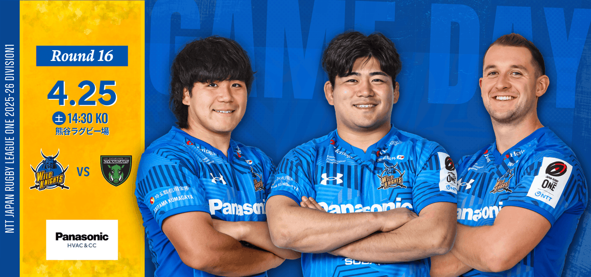 パナソニック HVAC & CC tweet media