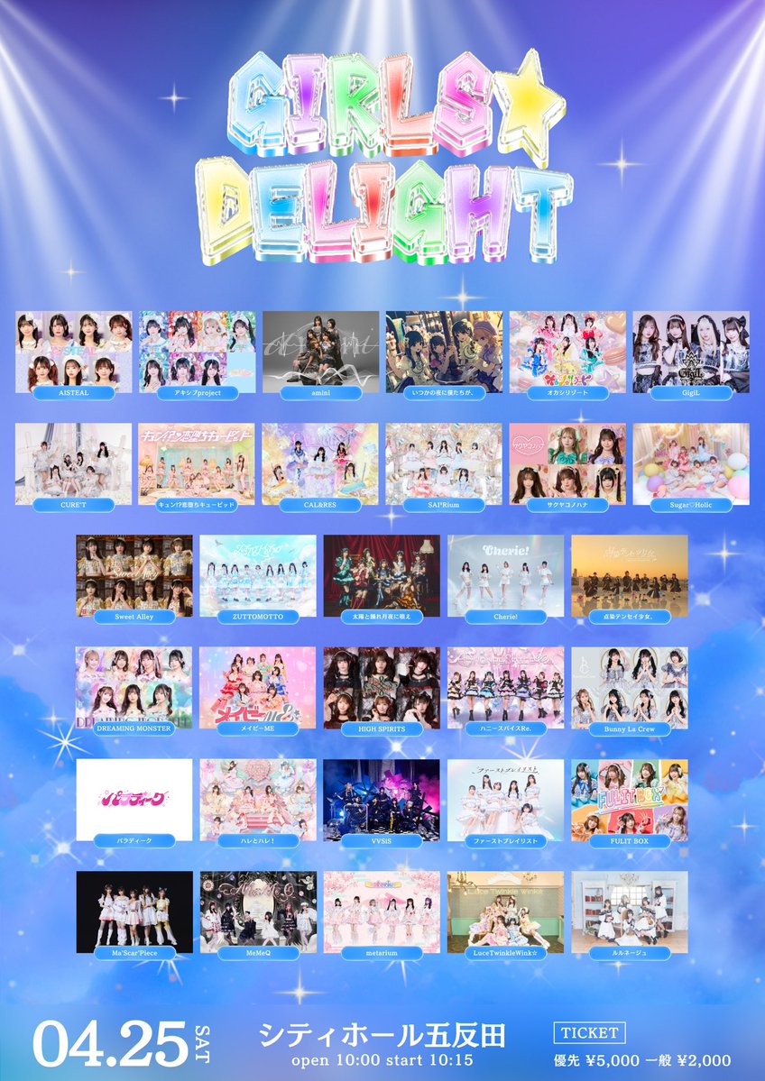 FULIT BOX tweet media