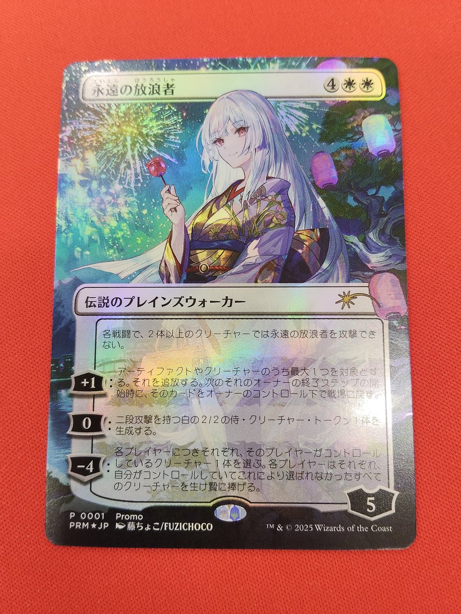 商品情報】 晴れる屋金沢に緊急入荷‼️ 🎆【Foil】□ボーダーレス
