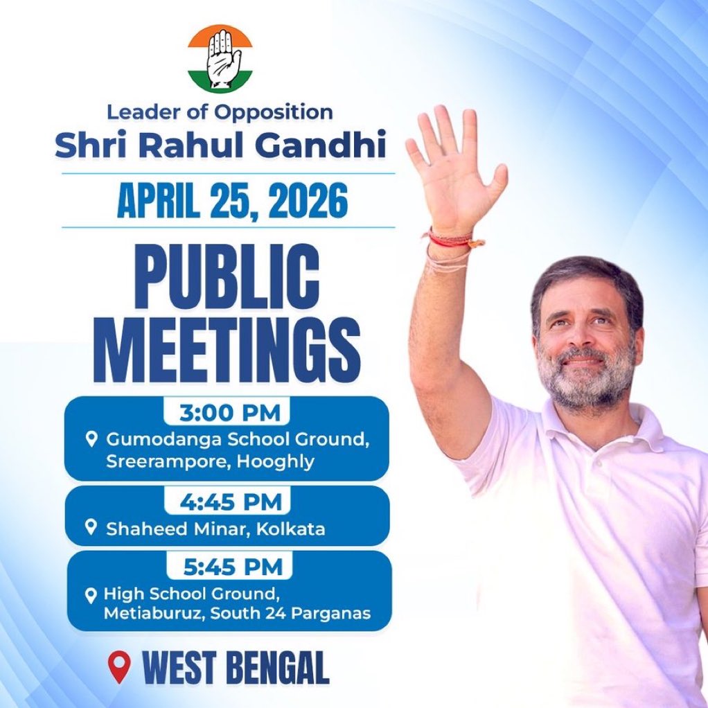 Kaithal Congress Sevadal tweet media