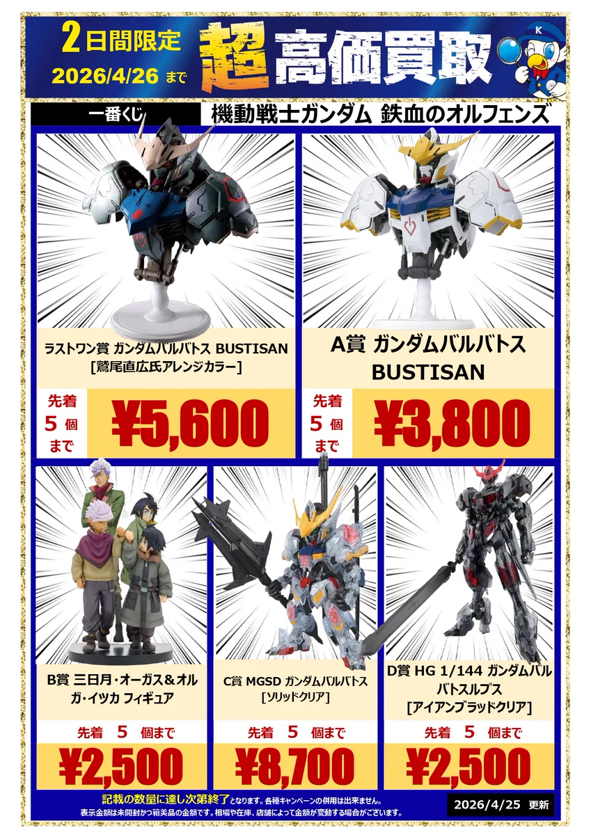 WonderGOO富里店 on X: 