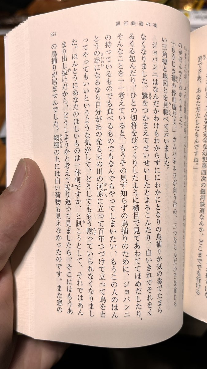 双子のライオン堂(2026年末閉店) tweet media