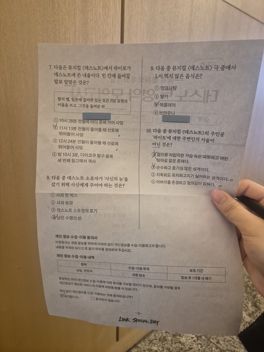 누가 이걸 하나빼고 다 맞았는데 까먹고 안 냈겠어...... 디큐브에서 사진까지 찍어놓고......