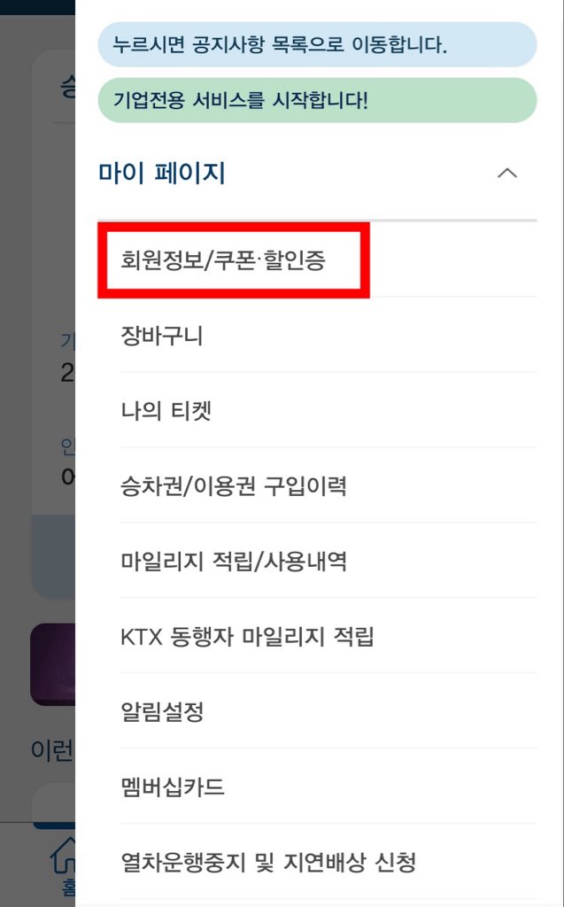 미니 tweet media