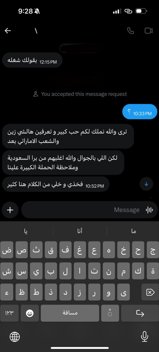 S7 tweet media