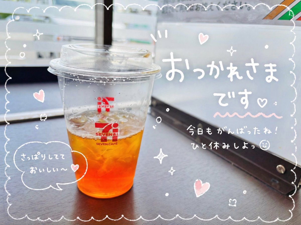 にこちゃん💄ᙏ̤̫⑅*｜敏感肌コスメオタク tweet media